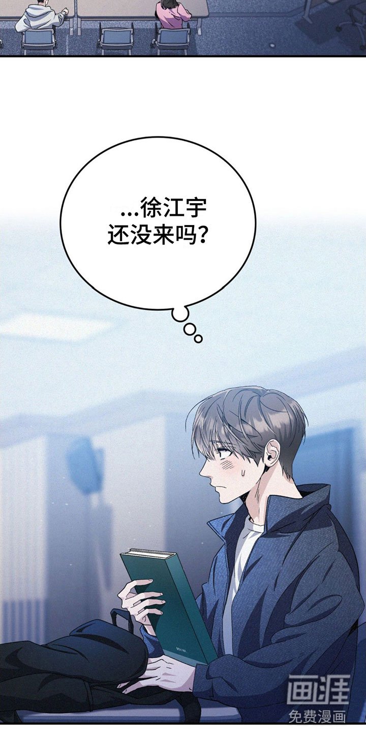 第23章：怕我吗？