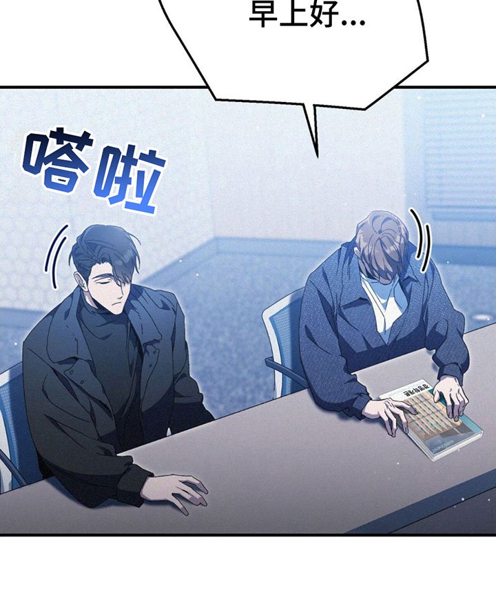第23章：怕我吗？