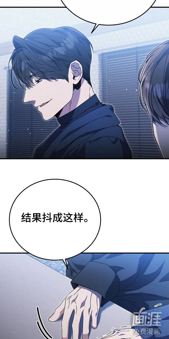 第23章：怕我吗？