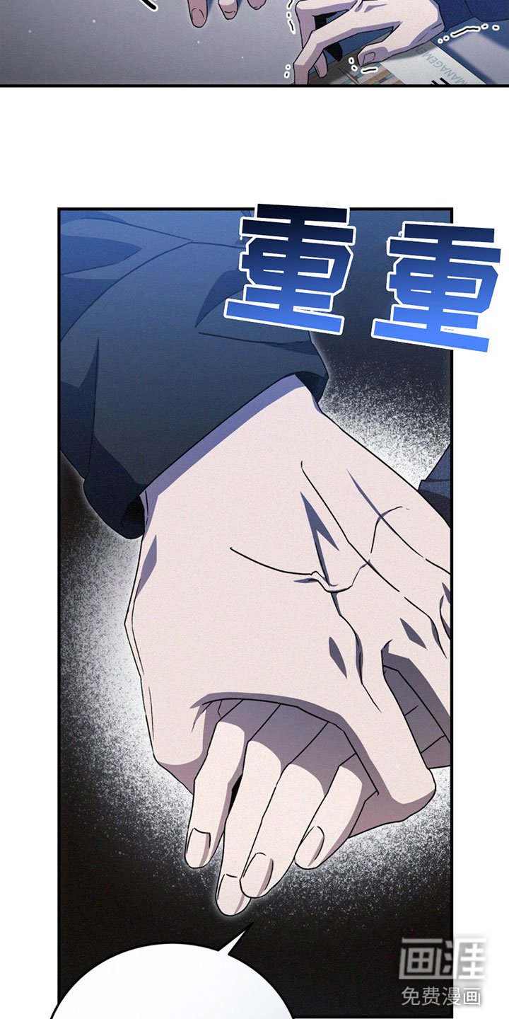 第23章：怕我吗？