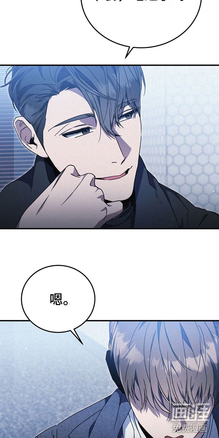 第23章：怕我吗？