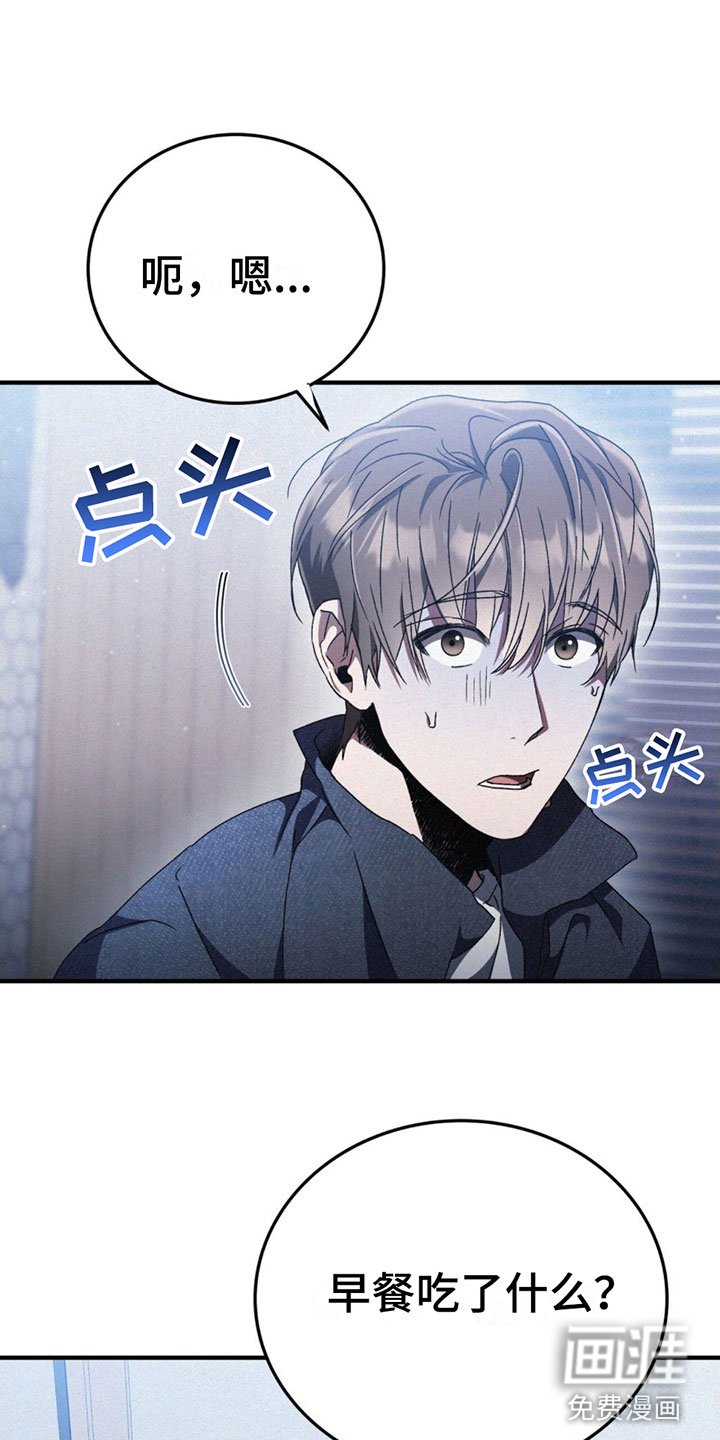 第24章：疼爱我