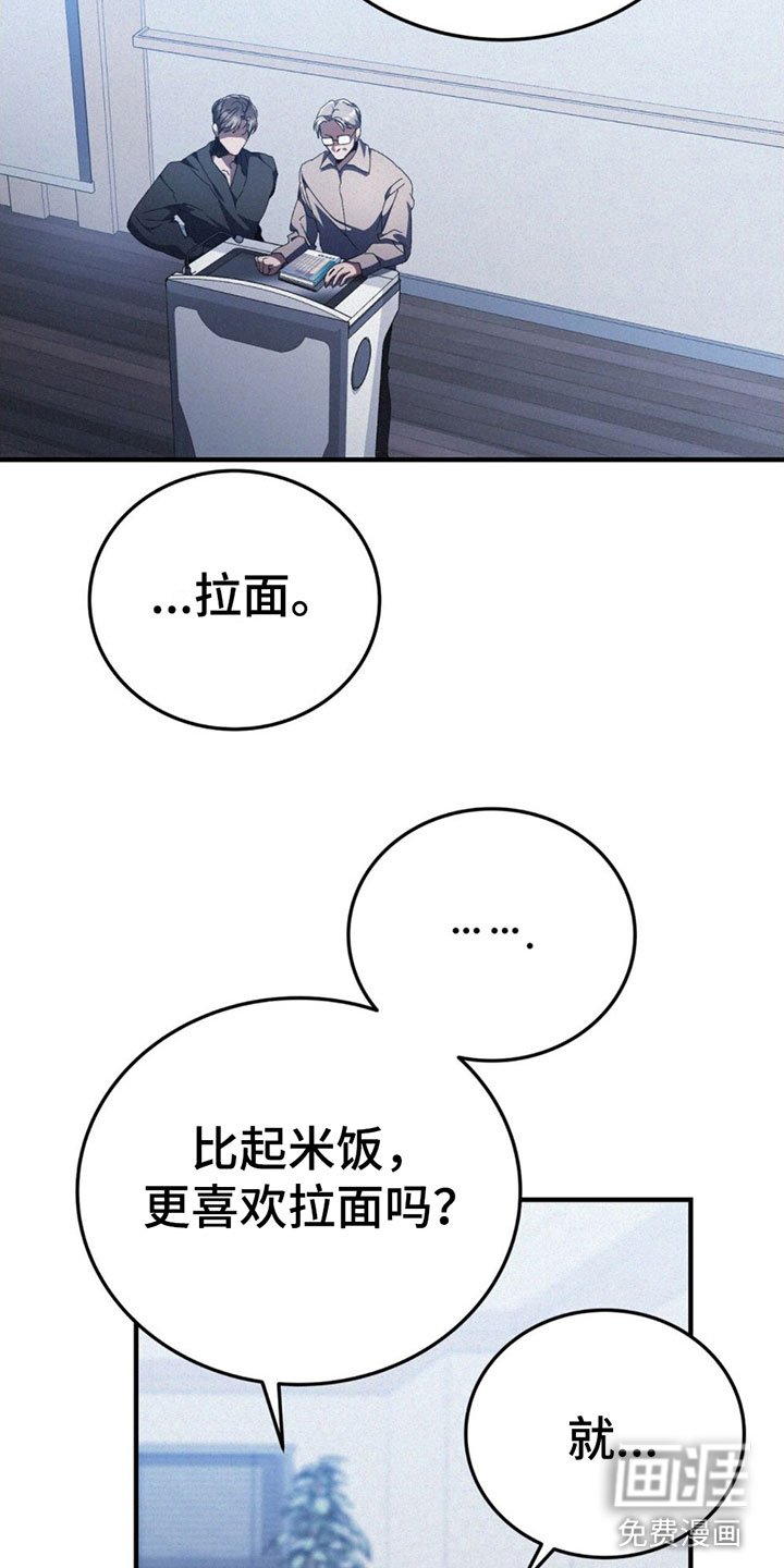 第24章：疼爱我