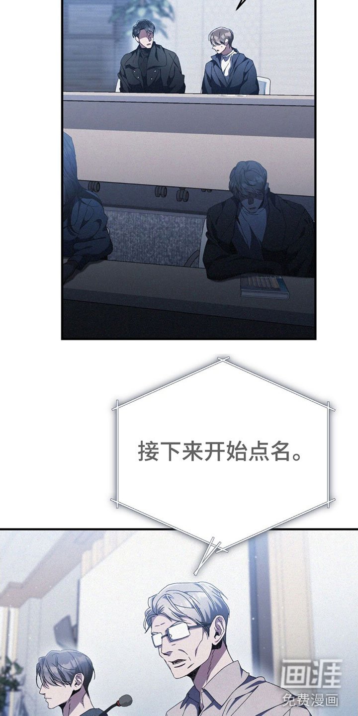 第24章：疼爱我