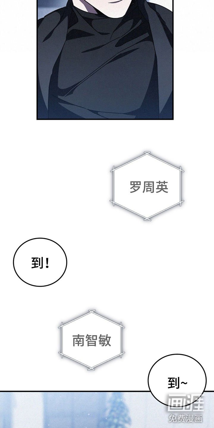 第24章：疼爱我