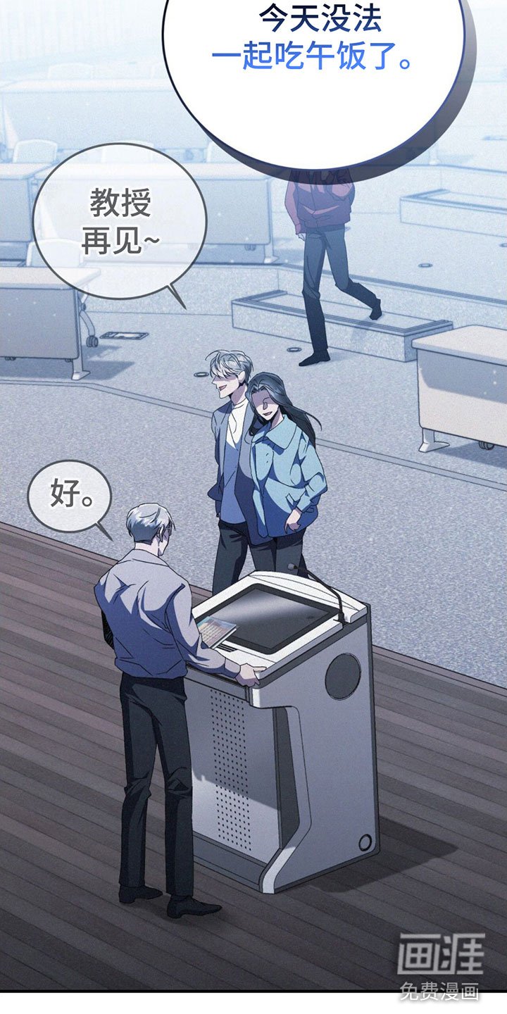 第24章：疼爱我