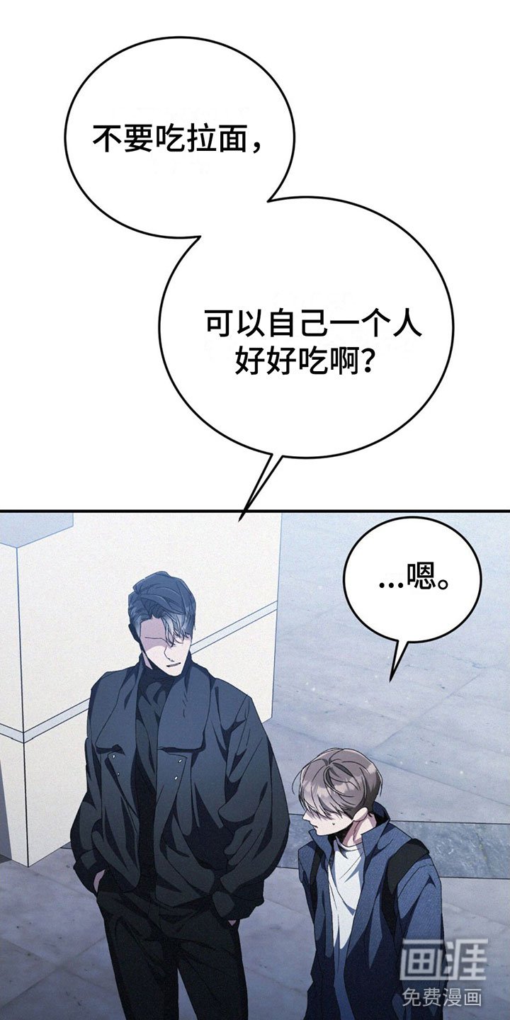 第24章：疼爱我