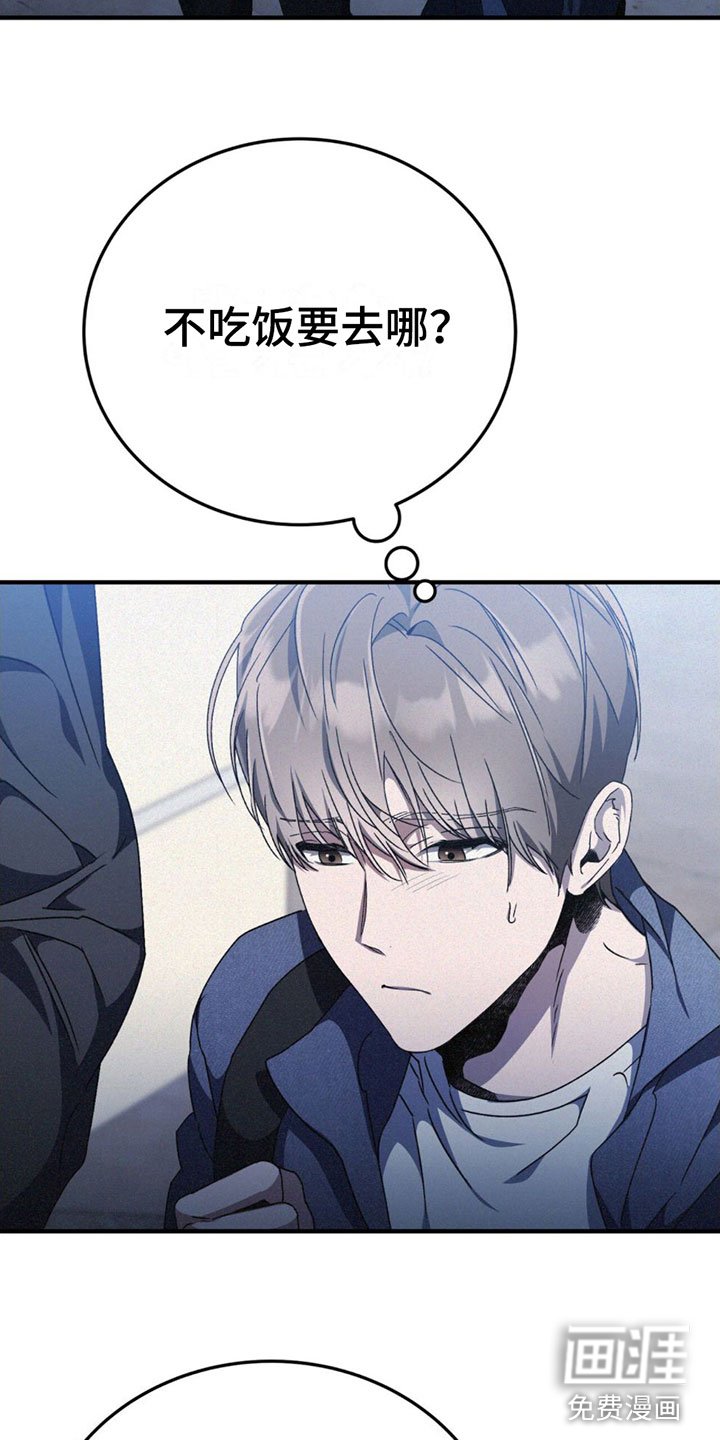 第24章：疼爱我