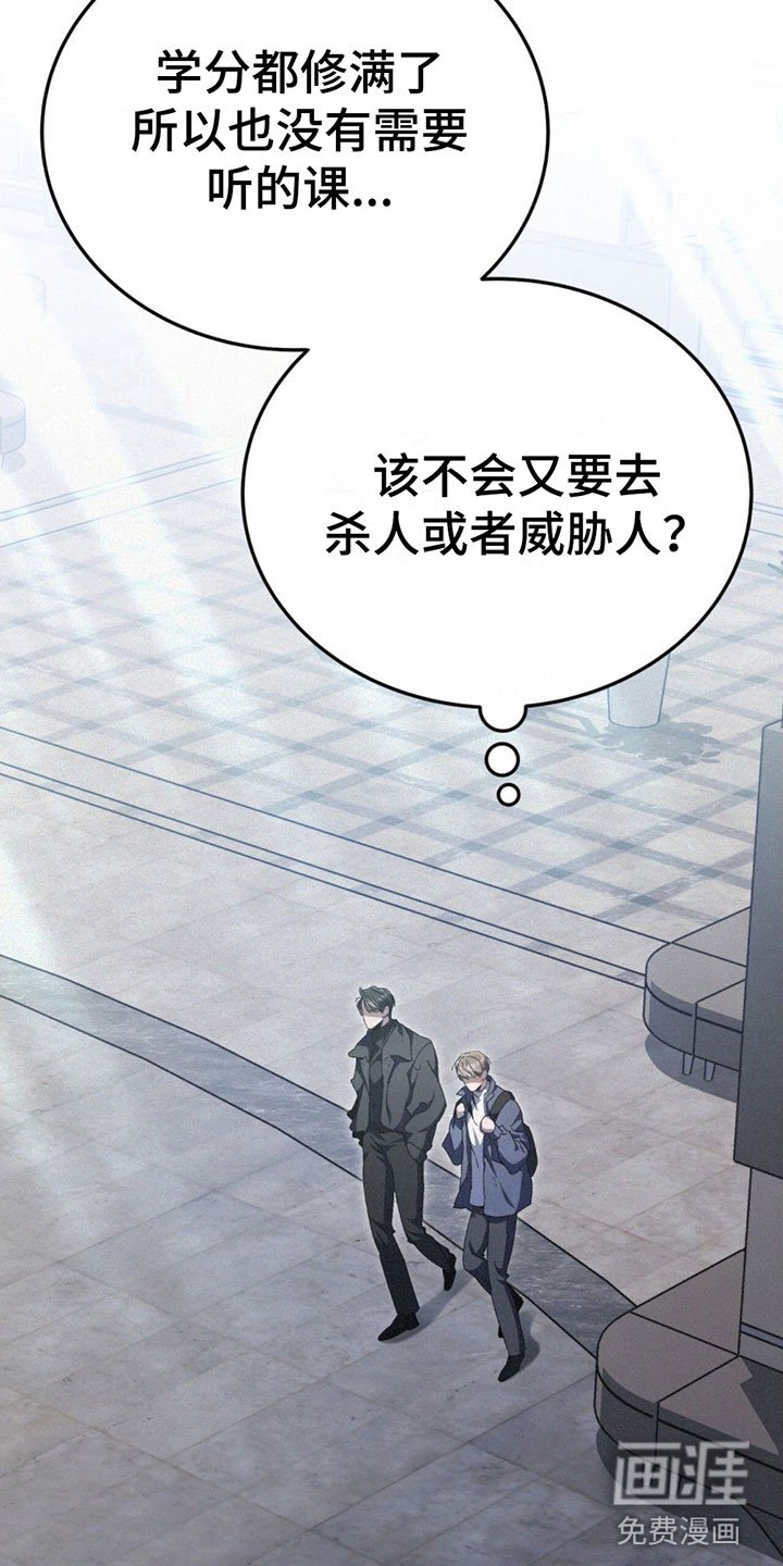 第24章：疼爱我