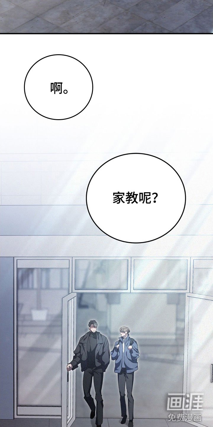 第24章：疼爱我