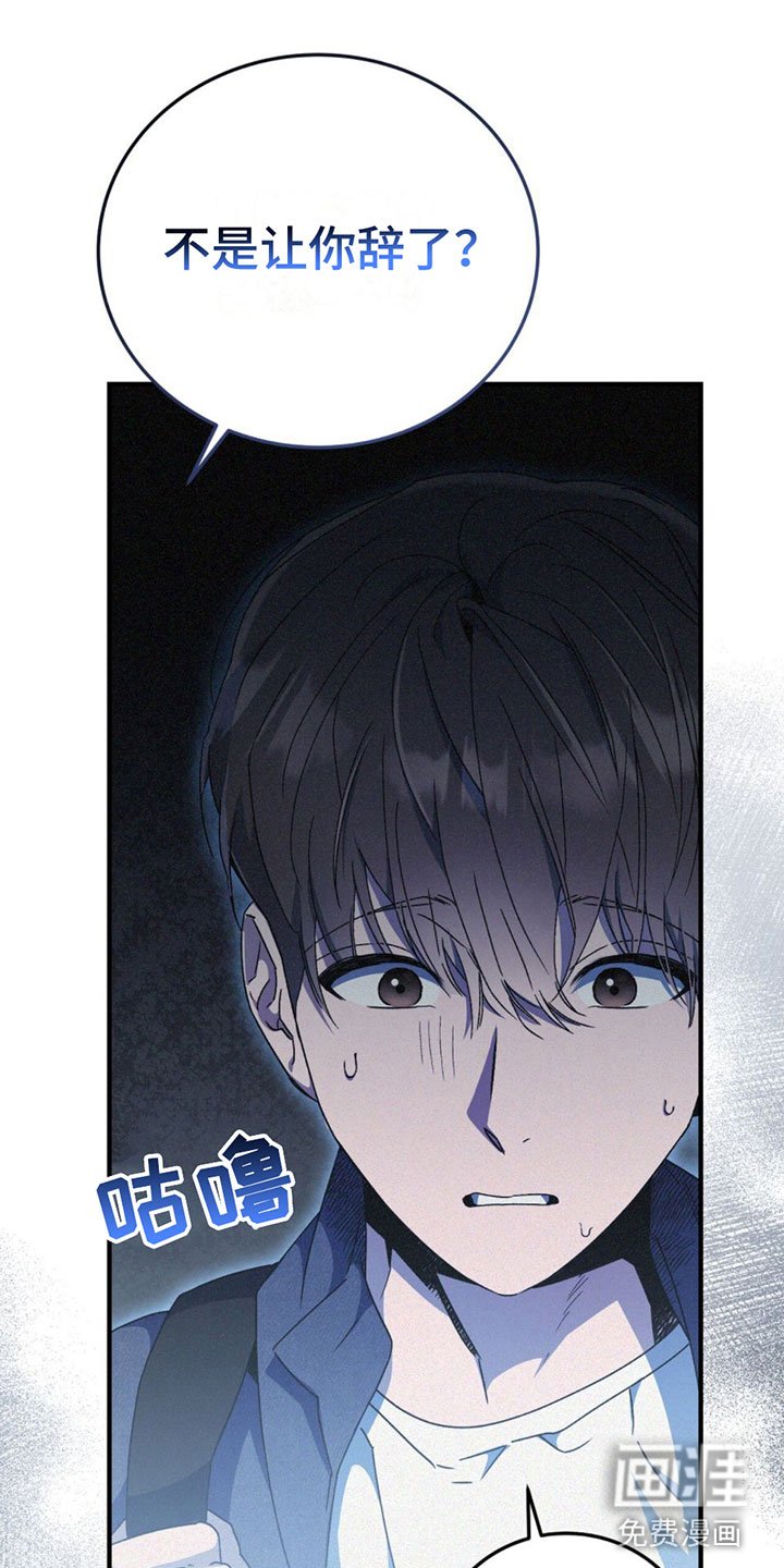 第24章：疼爱我