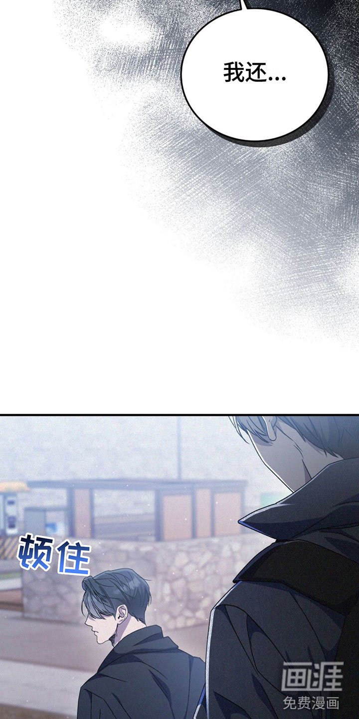 第24章：疼爱我