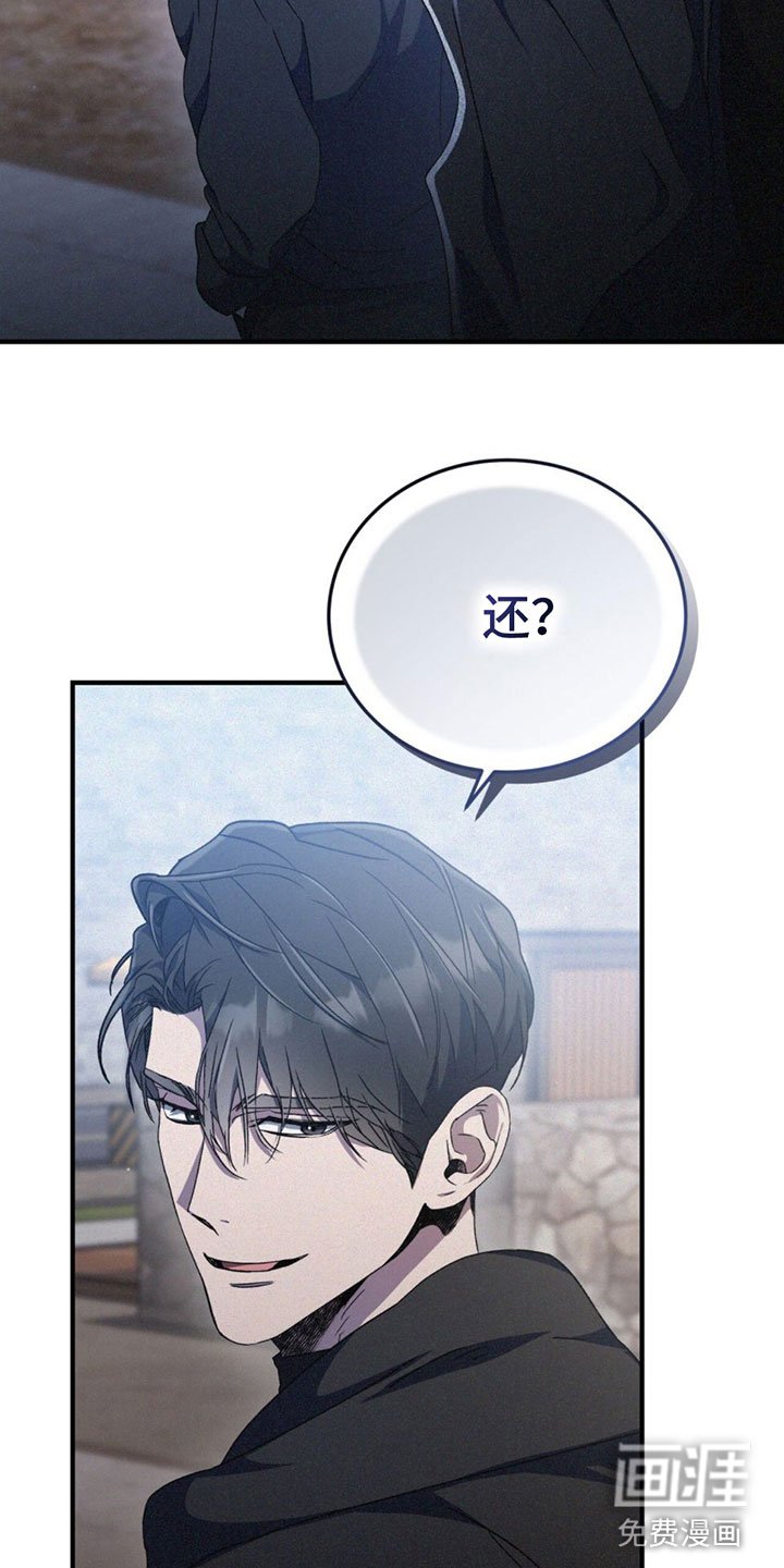 第24章：疼爱我