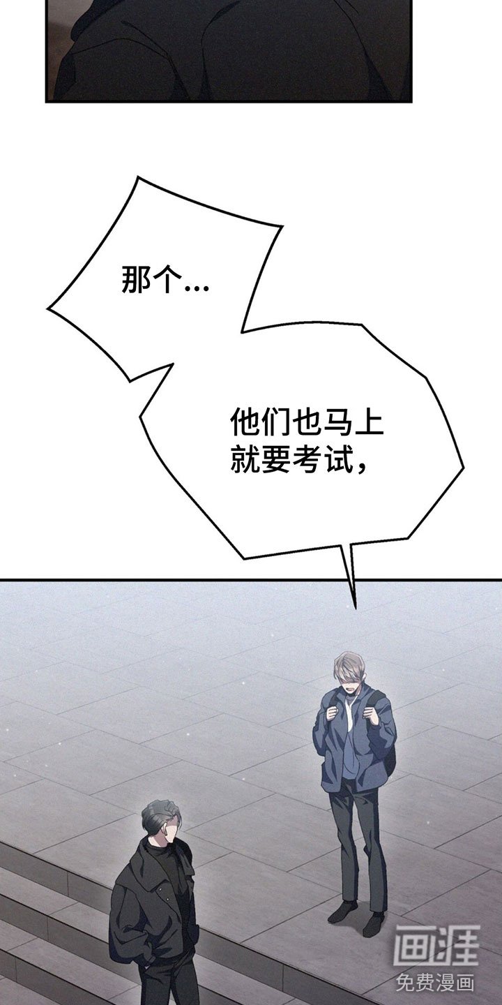 第24章：疼爱我