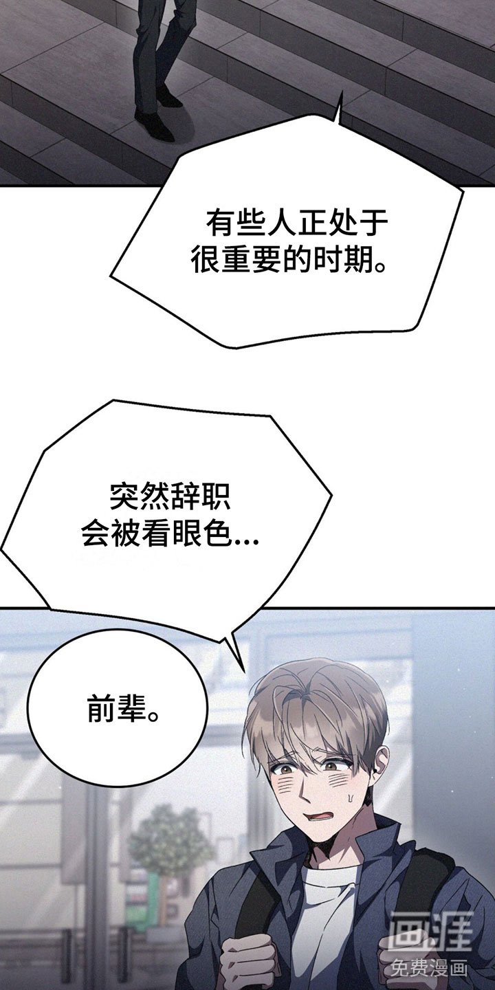 第24章：疼爱我