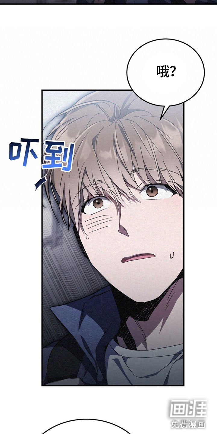 第24章：疼爱我