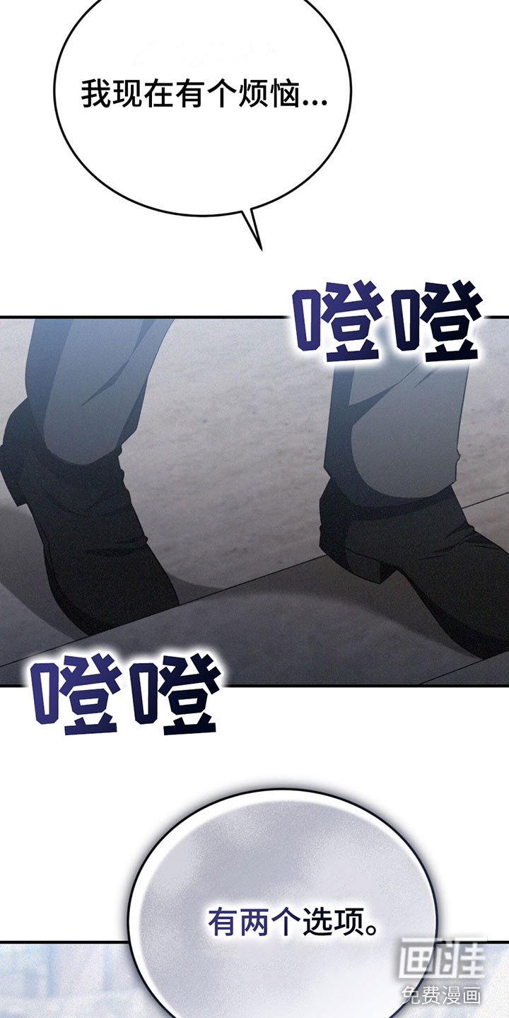 第24章：疼爱我