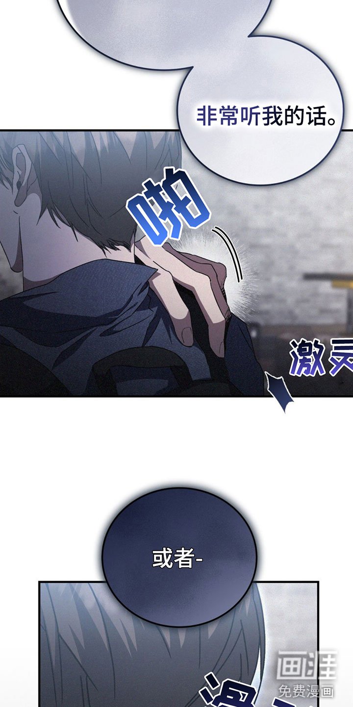 第24章：疼爱我