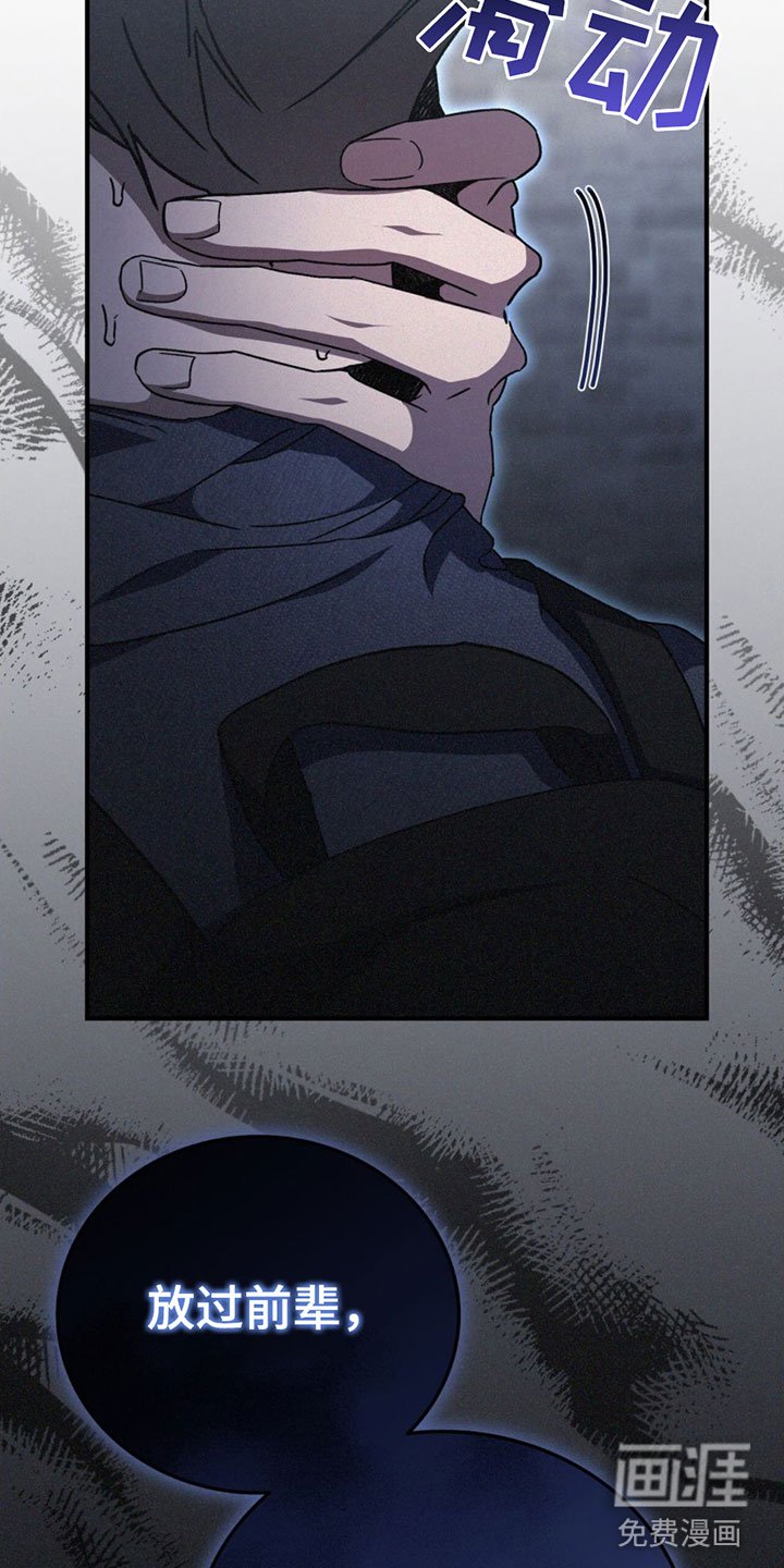第24章：疼爱我