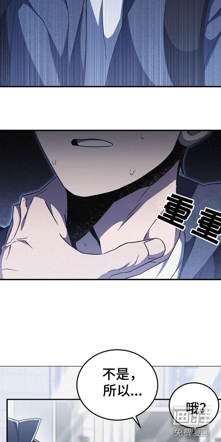 第24章：疼爱我