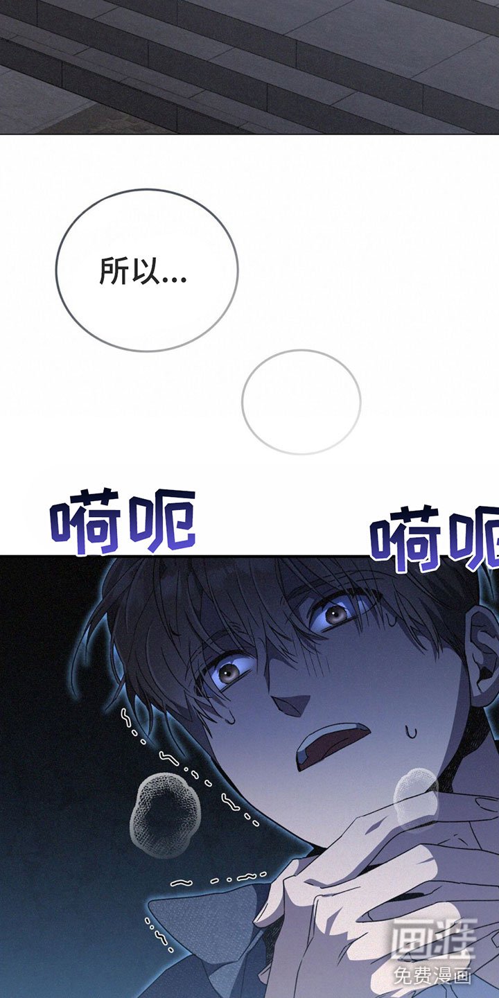 第24章：疼爱我
