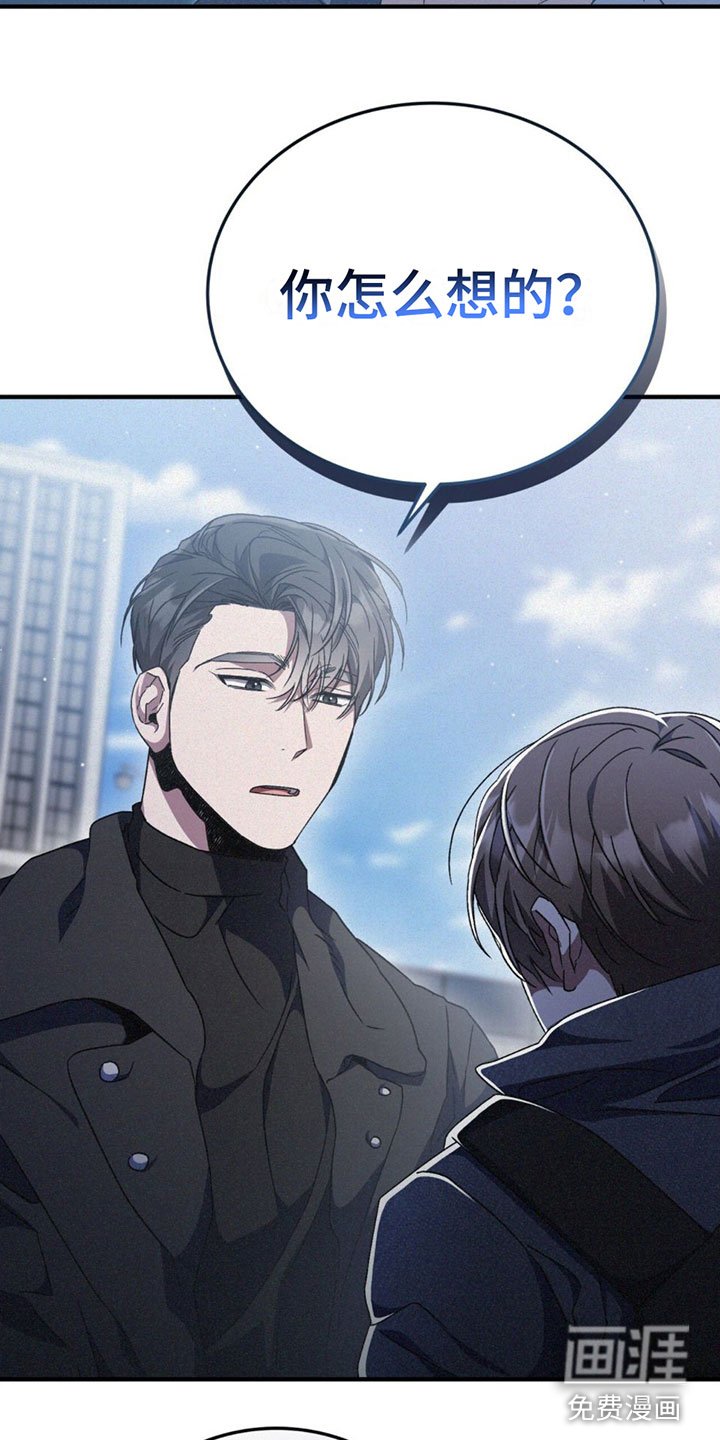 第24章：疼爱我
