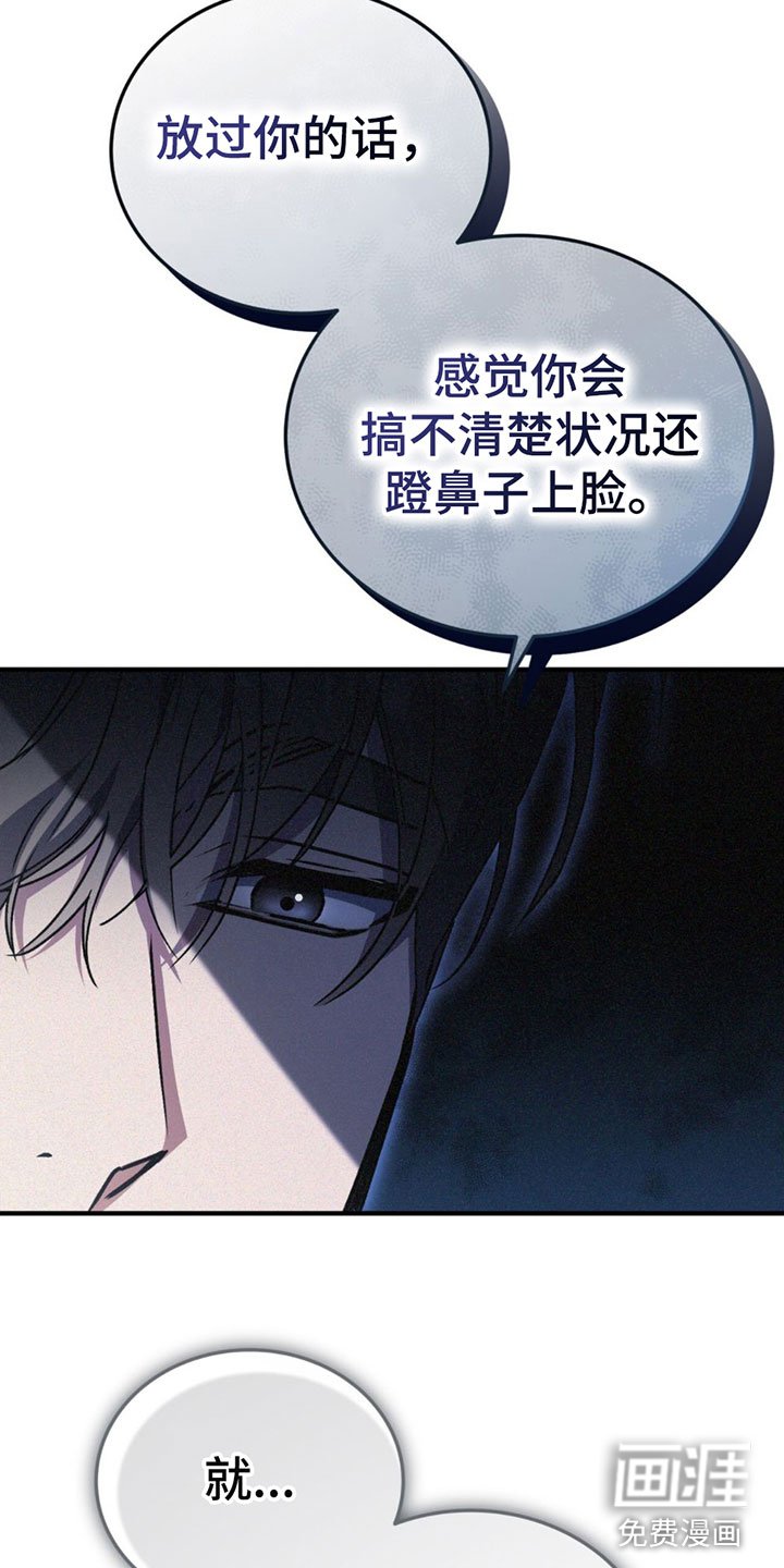 第24章：疼爱我