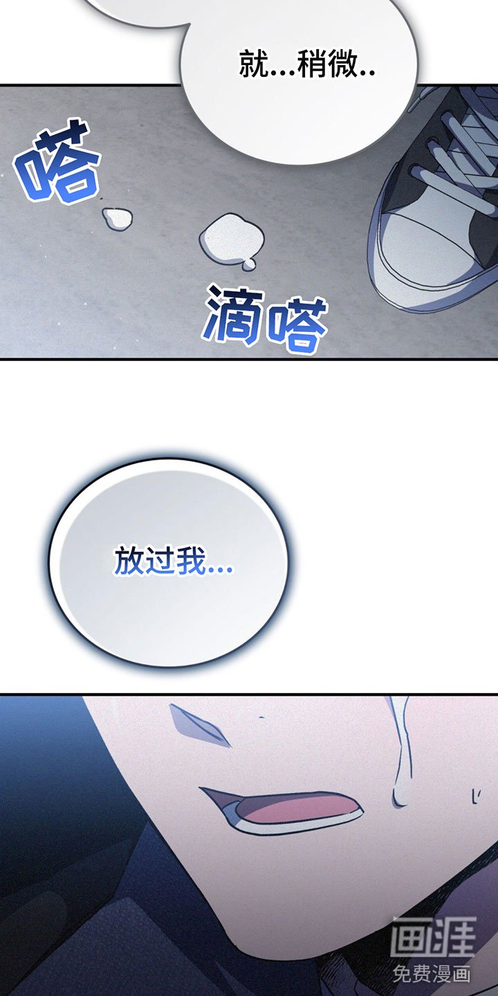 第24章：疼爱我