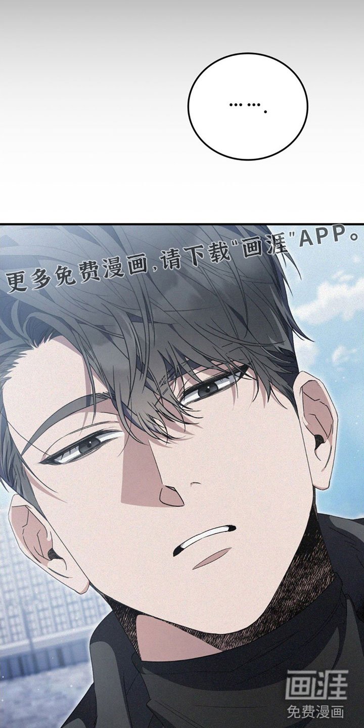 第25章： 胆小