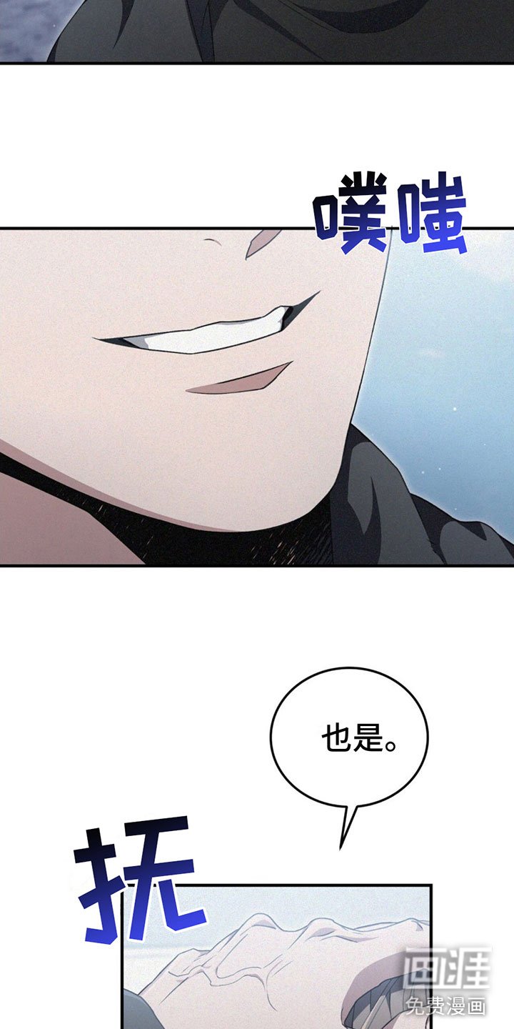 第25章： 胆小