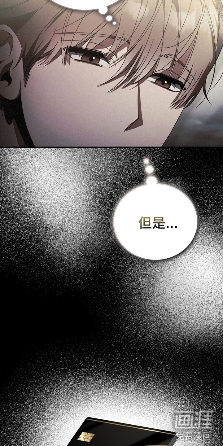 第25章： 胆小