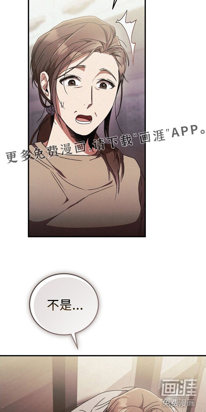 第26章：害怕