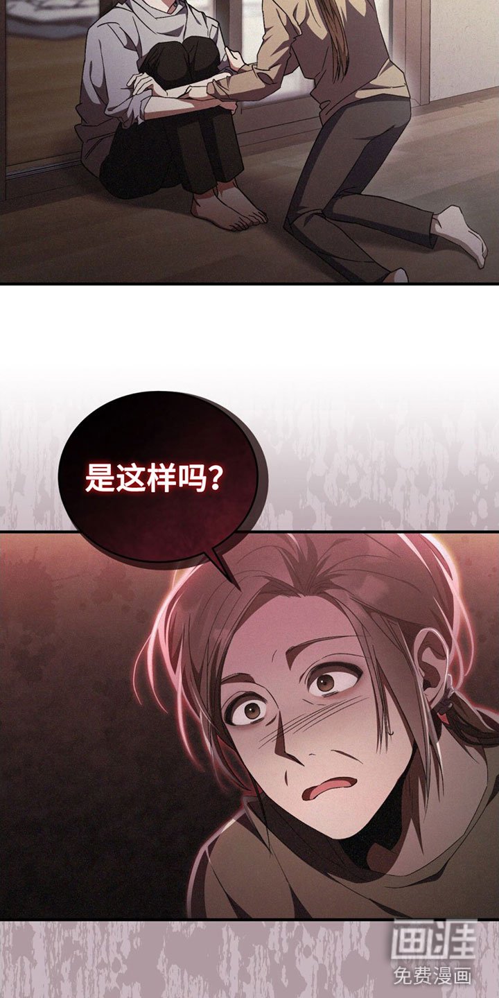 第26章：害怕
