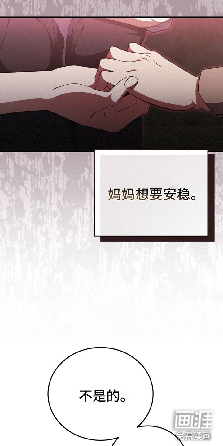 第26章：害怕