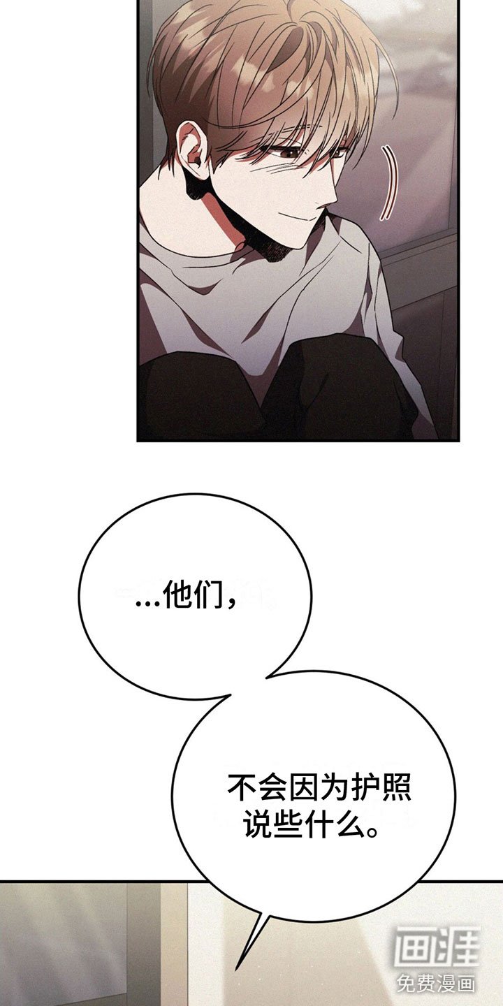 第26章：害怕