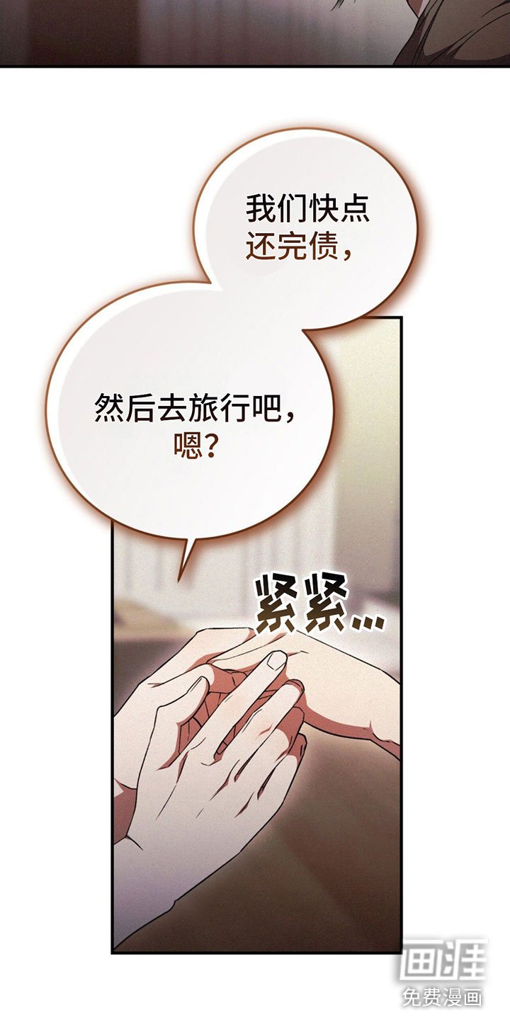 第26章：害怕