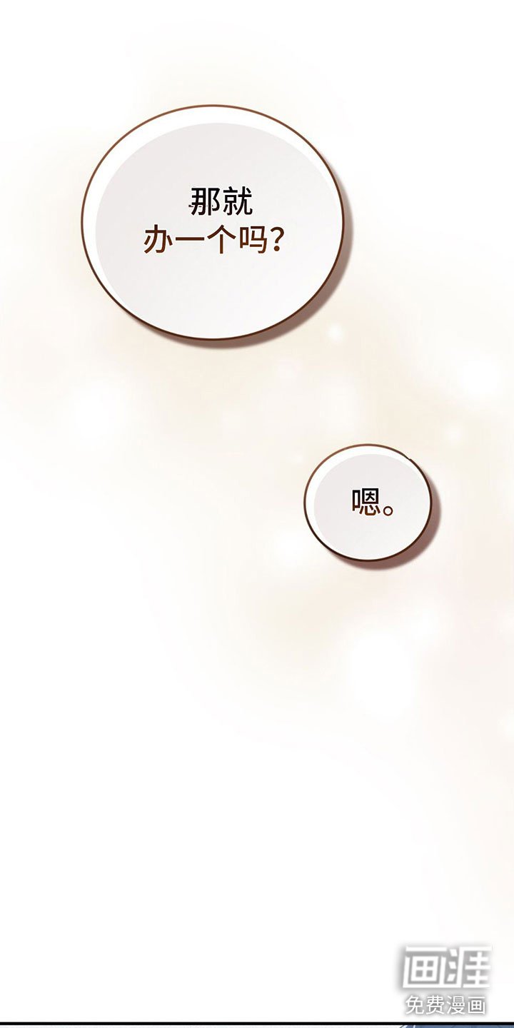 第26章：害怕