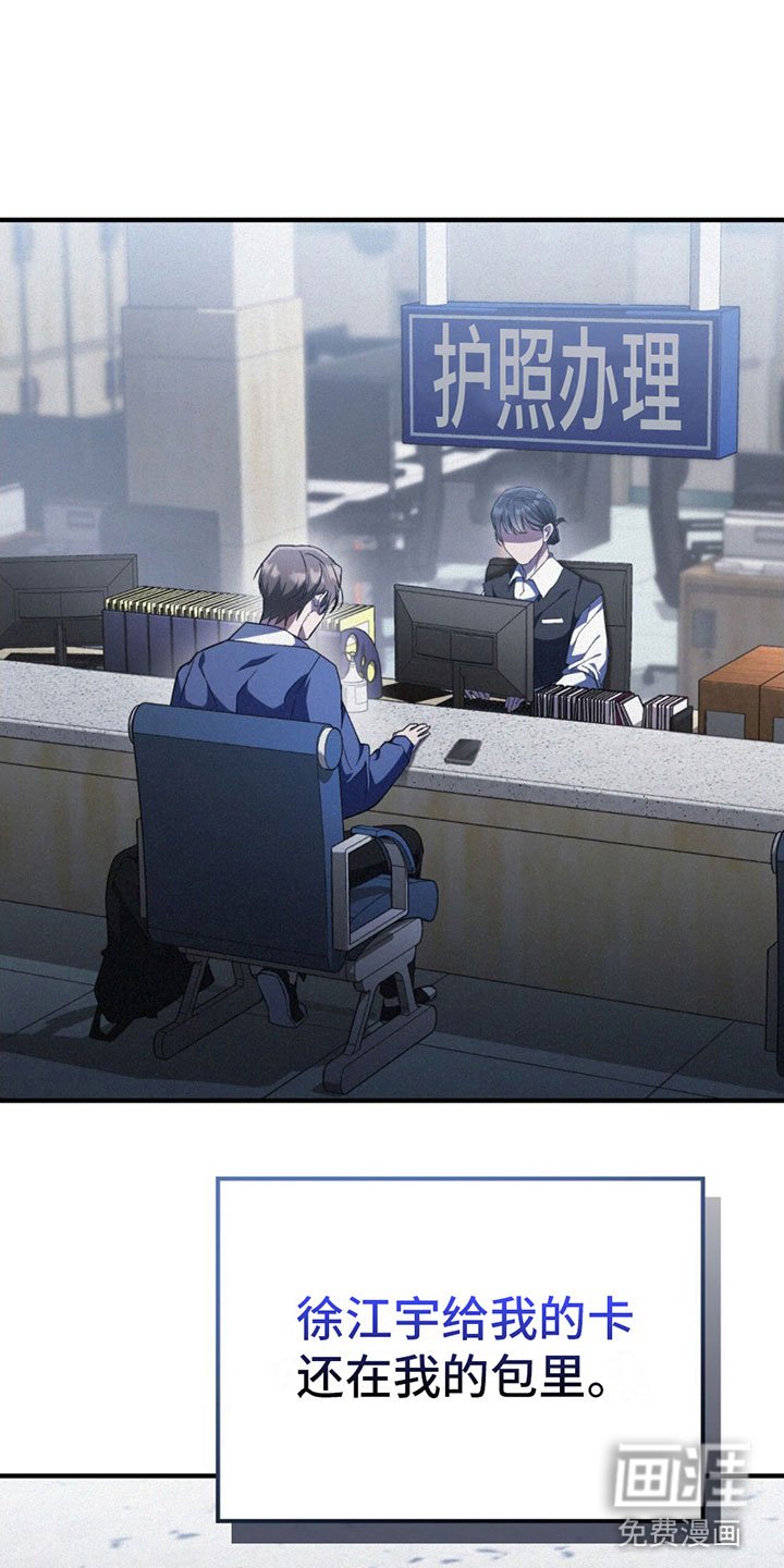 第26章：害怕