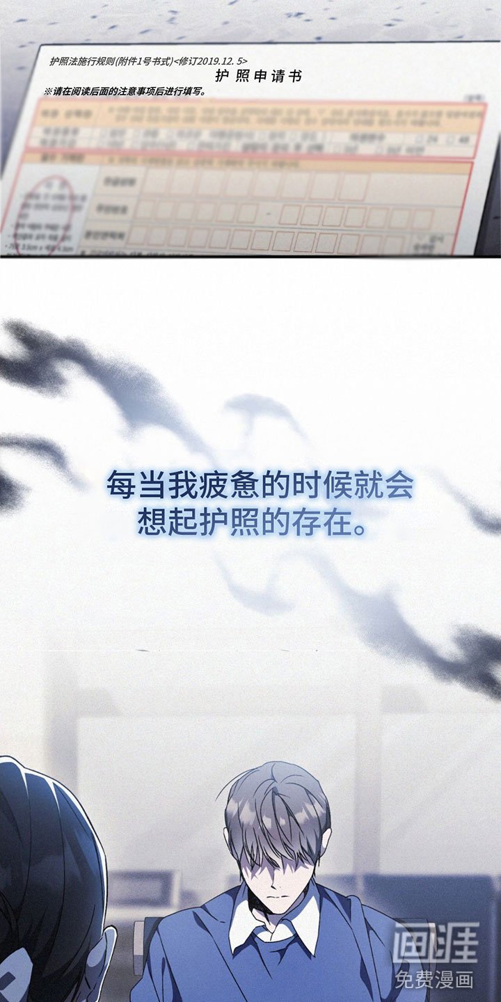 第26章：害怕