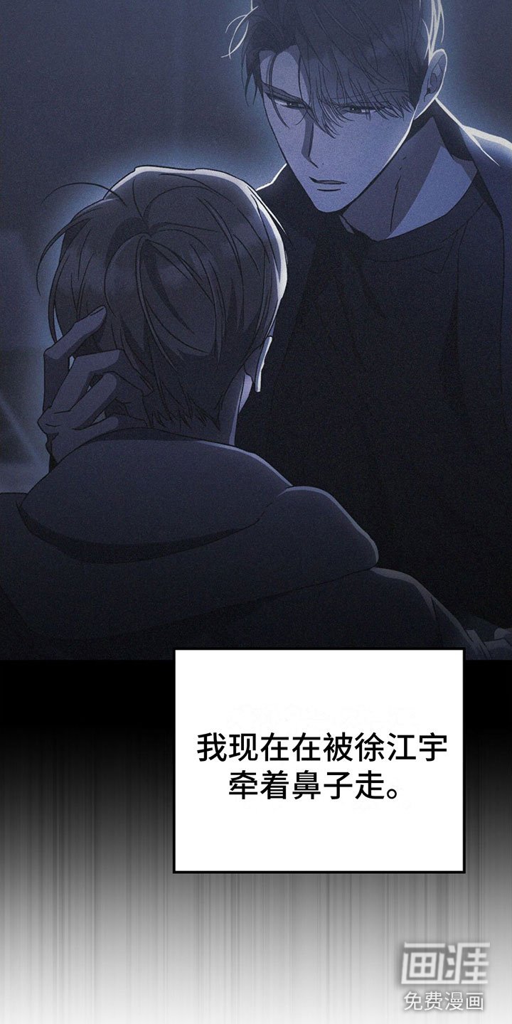 第26章：害怕