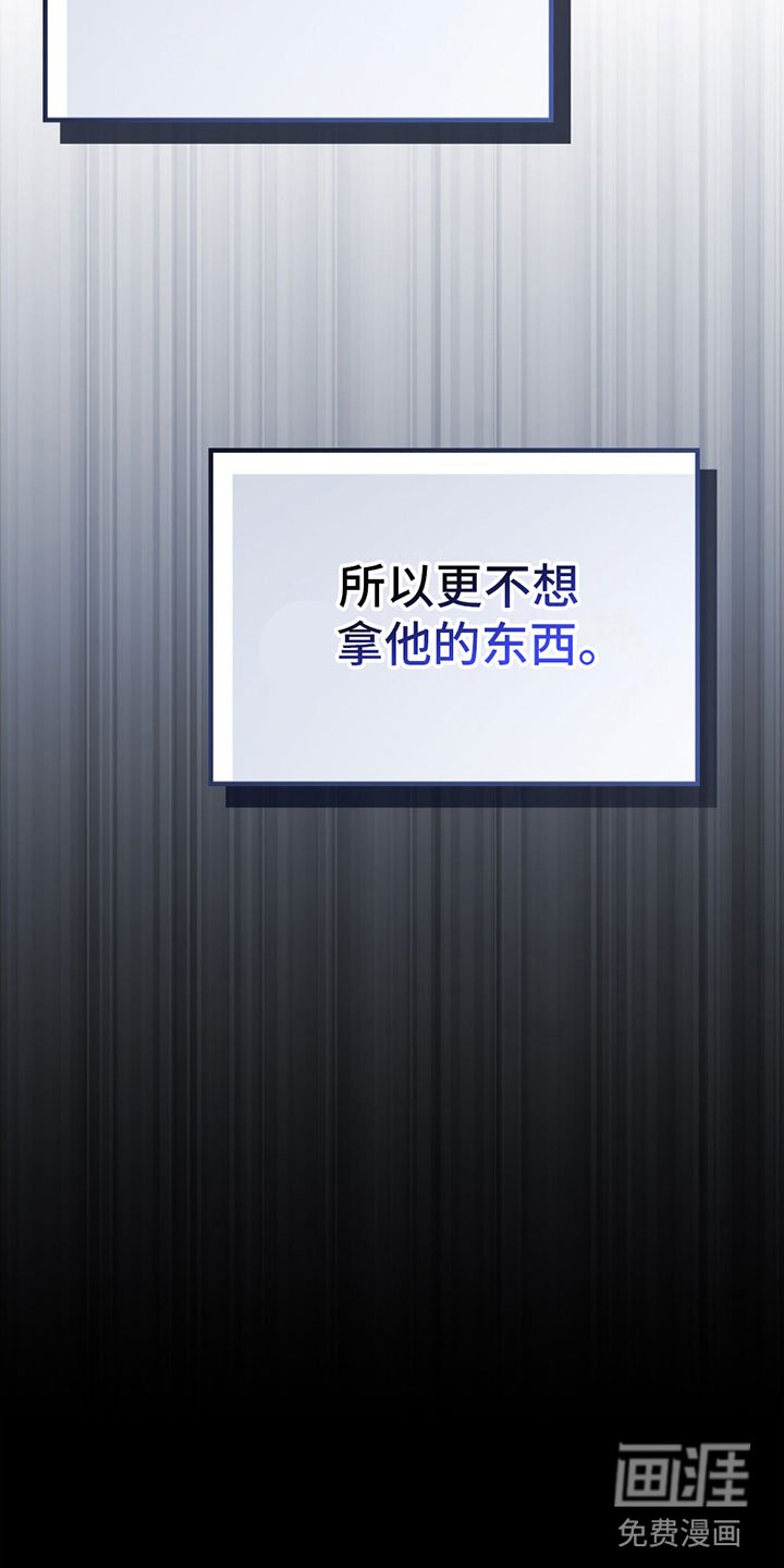 第26章：害怕