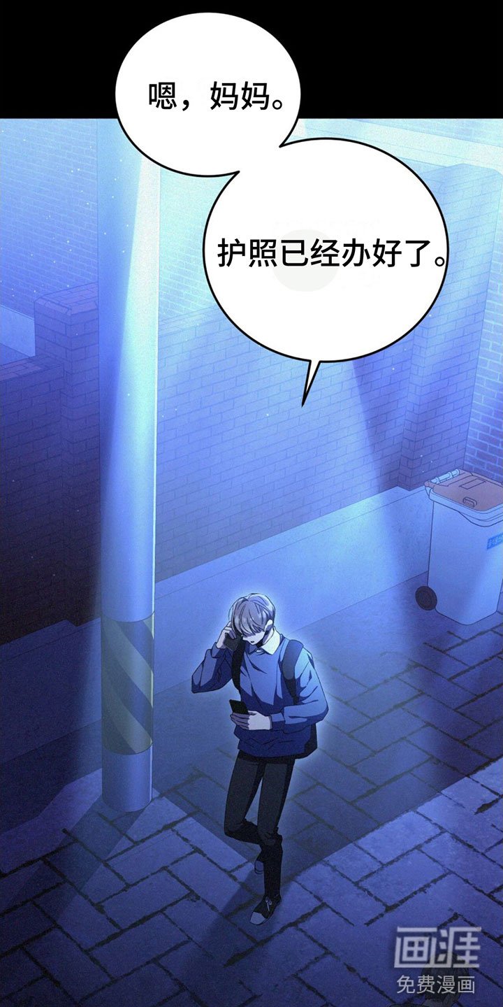 第26章：害怕