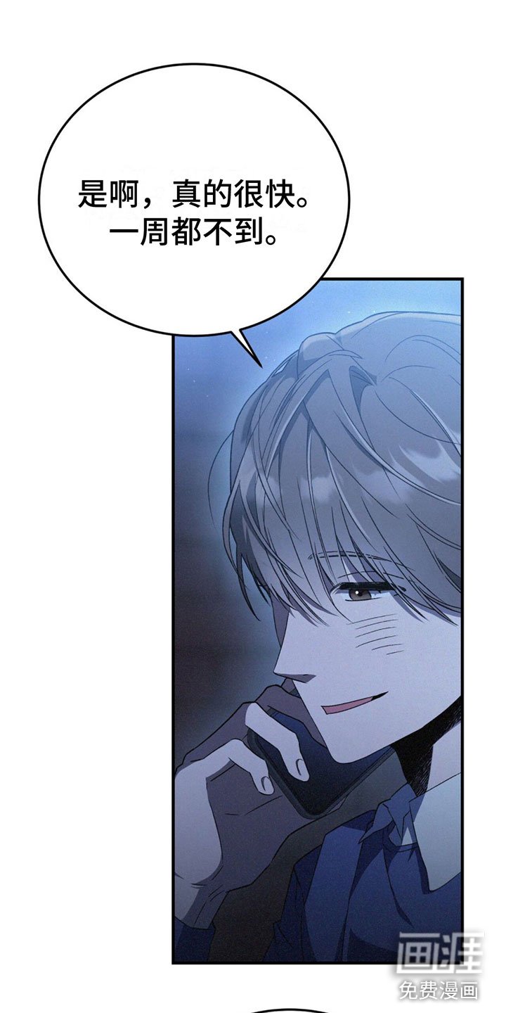 第26章：害怕