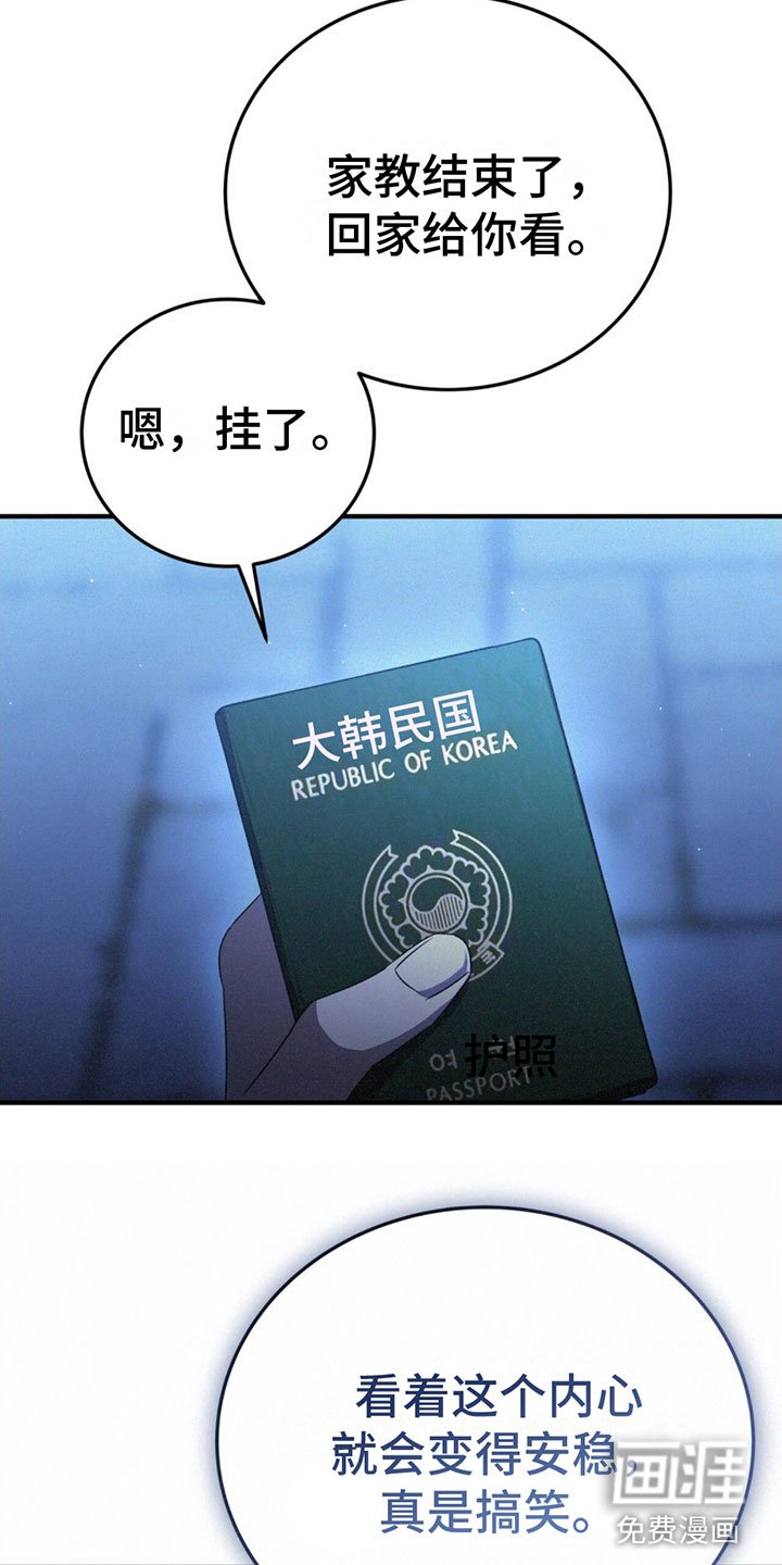 第26章：害怕