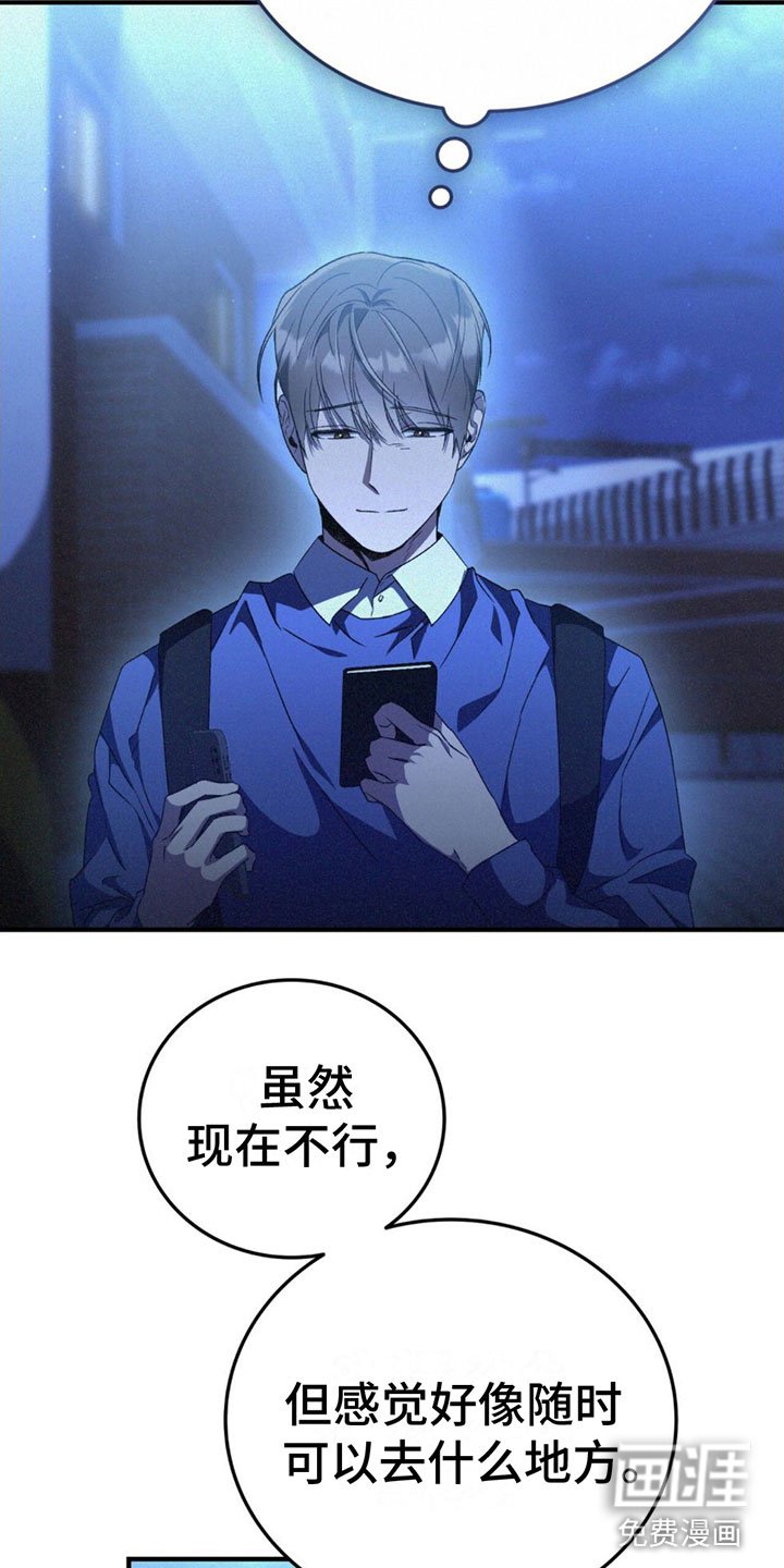 第26章：害怕