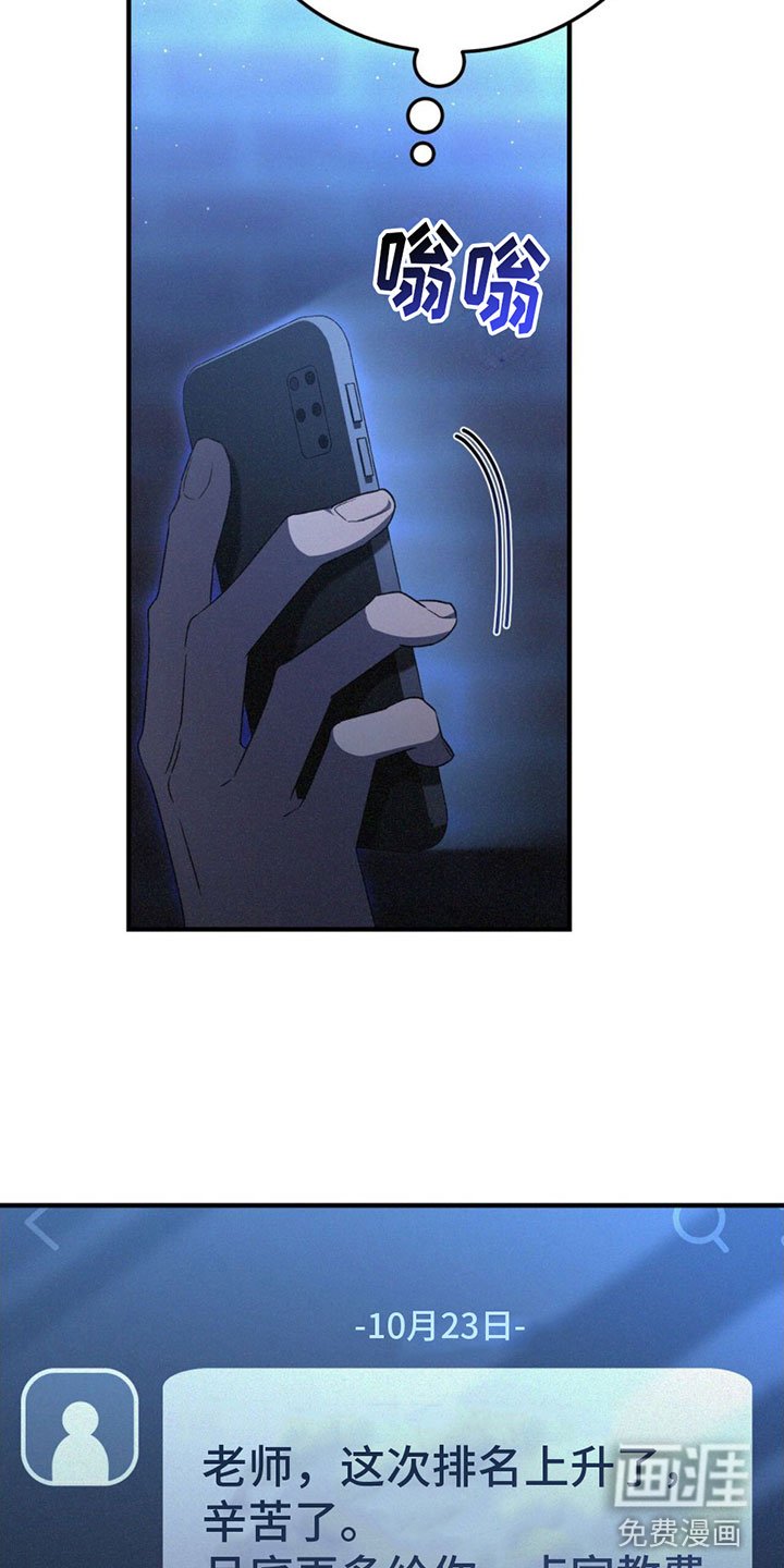 第26章：害怕