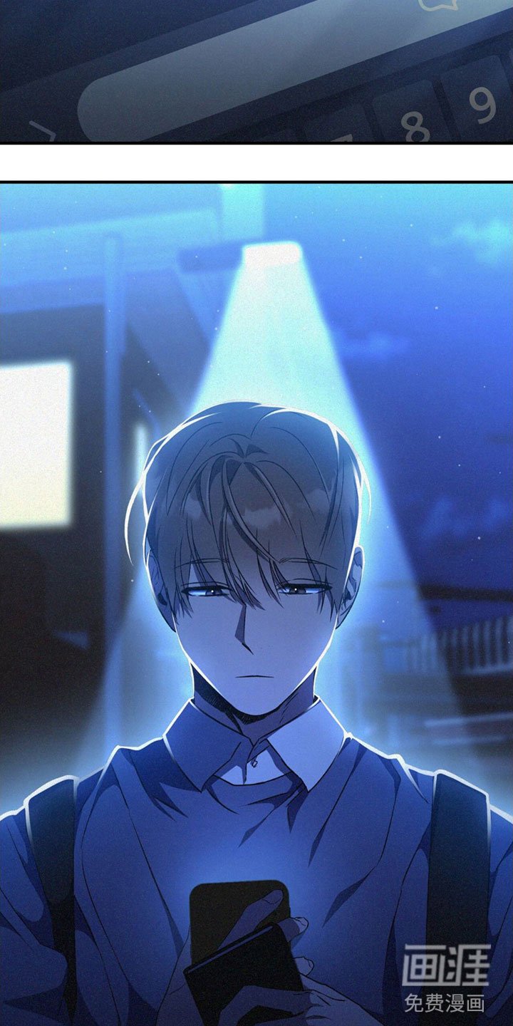 第26章：害怕