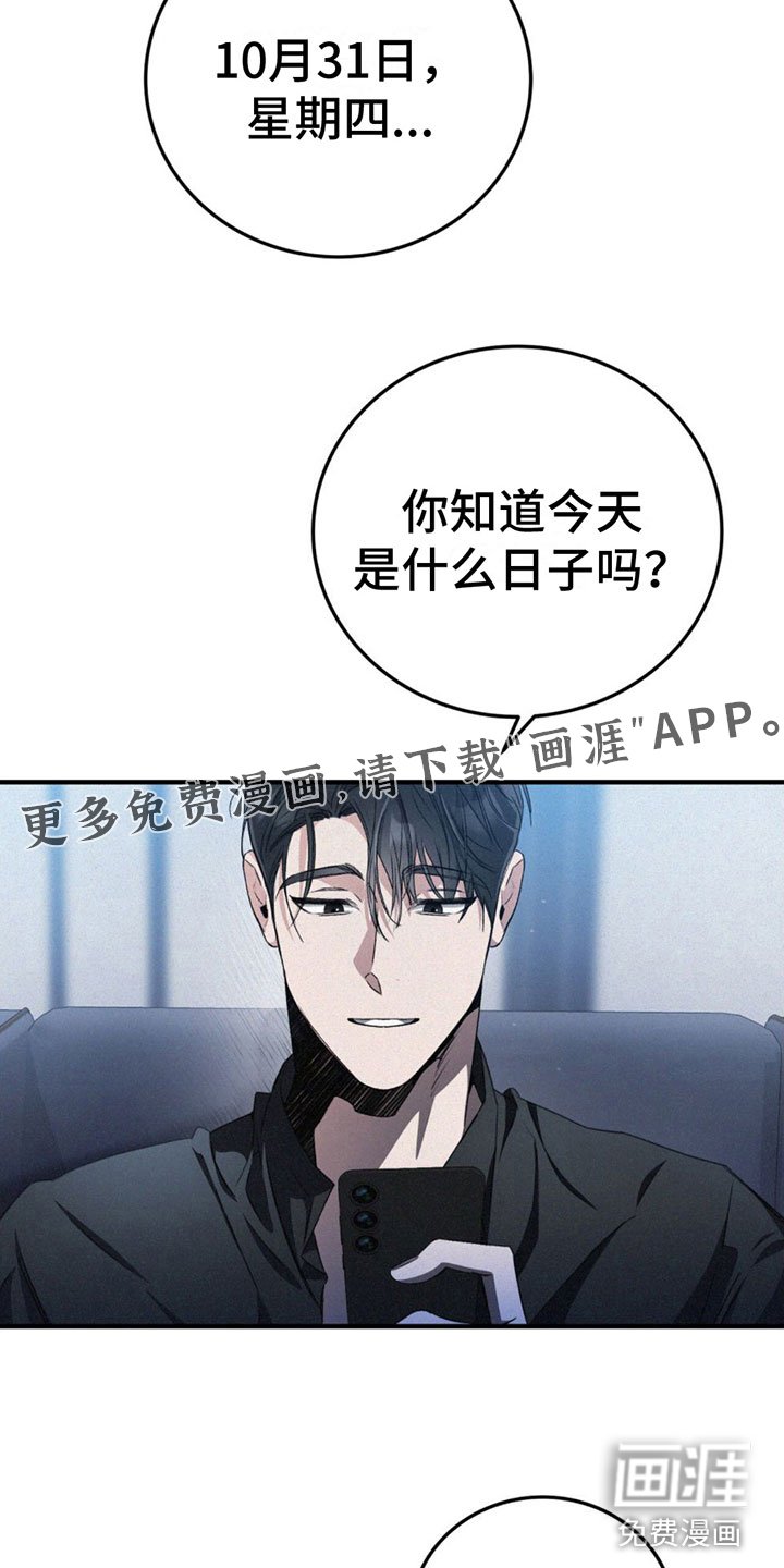 第27章： 不能被发现