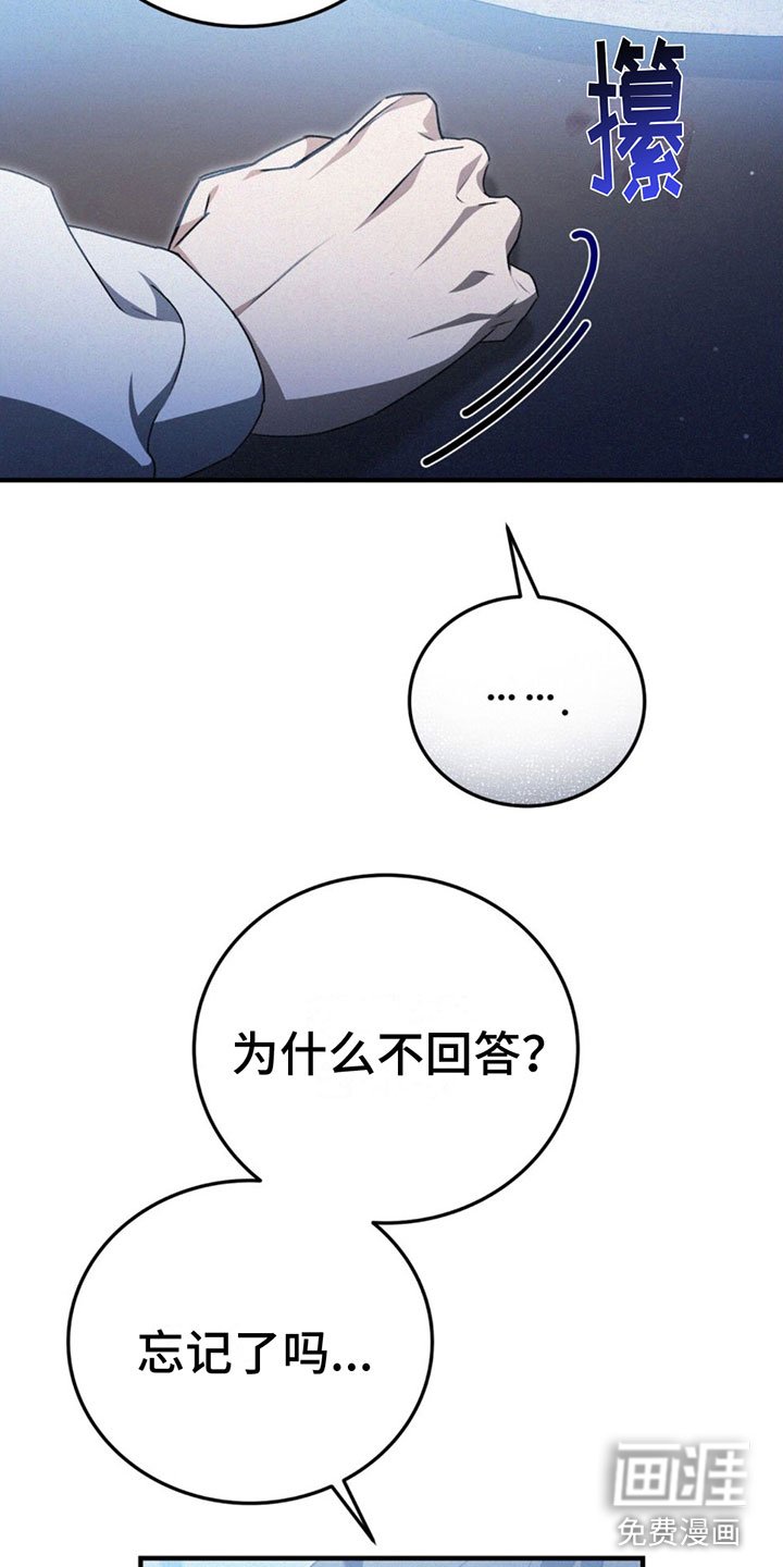 第27章： 不能被发现