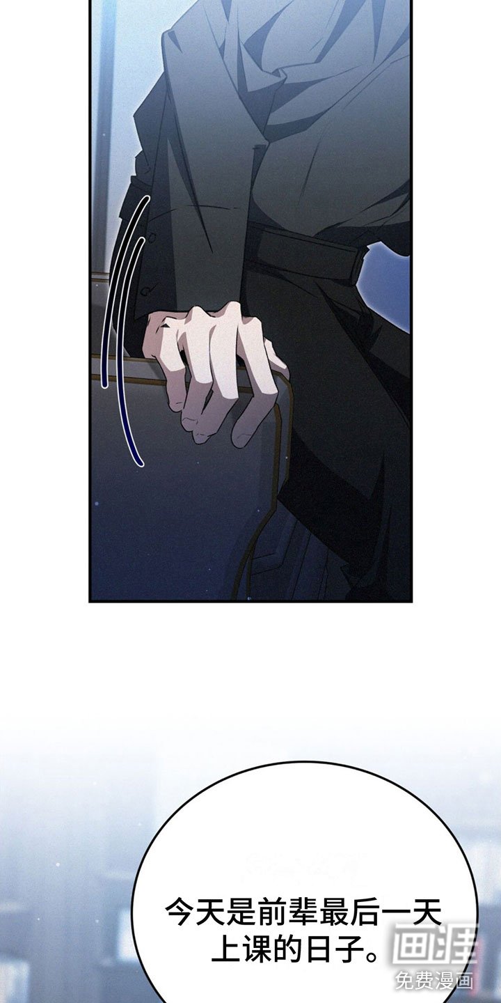 第27章： 不能被发现